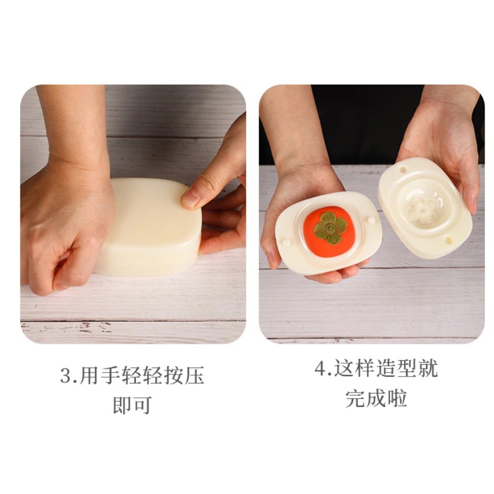 Plastic Mooncake Molds 30g-50g Cookie Cutter Peanut Persimmon Stamp Hand Press Chocolate Moon Cake Mould 柿子花生(2201L) - Image 6