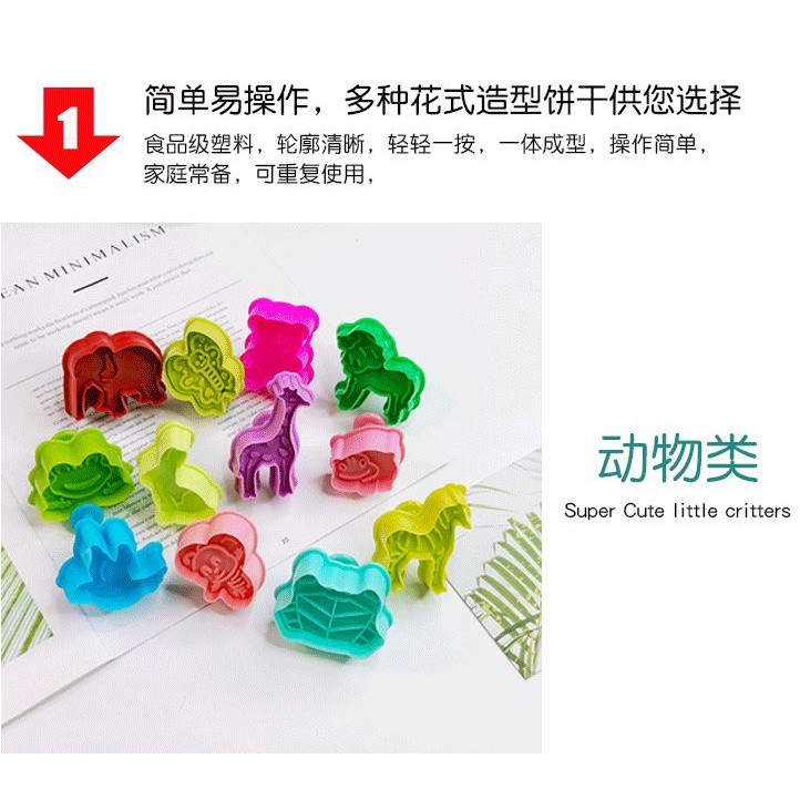 3D Three-dimensional Press Type Cartoon Animal Biscuit Mold Household Cookie Chocolate Dessert Baking Tools(1495L) - Image 4