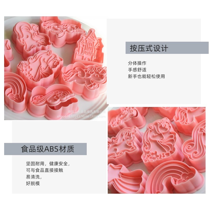 Mini Frame Sweets Anime Molds Dog Mold Cookie Stamps Cutters Pastry Cutter Baking Accessories Tools Kitchen饼干模具(2208L) - Image 6