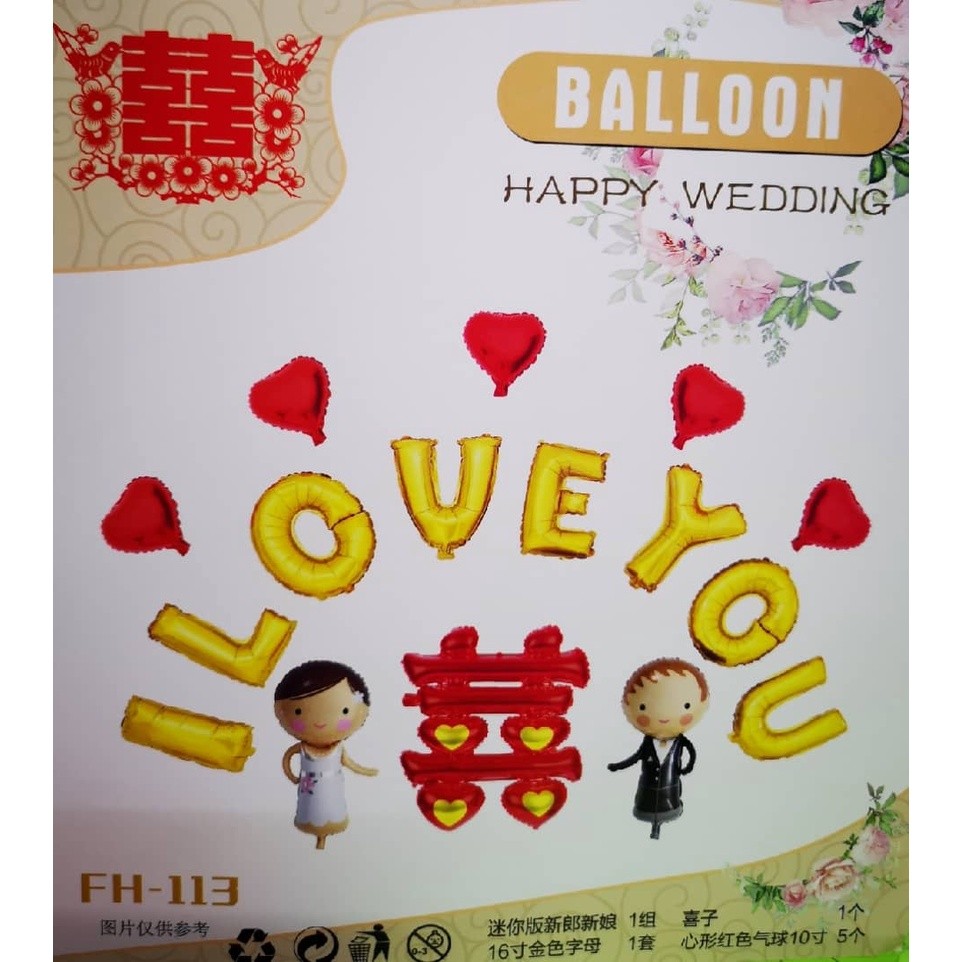 Wedding Balloons Set Foil Balloon for Wedding Party Balloons Letter Decoration (458L) - Image 3