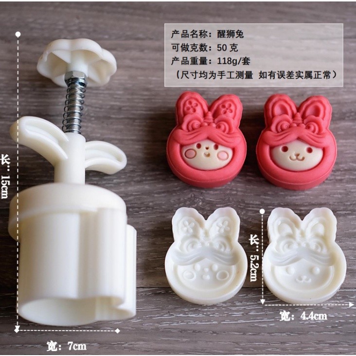 50g Hand-pressed Moon Cake Model Home Mung Bean Cake Model Kitchen Baking Tools Cake Store Flow Heart Moon月饼模具(2222L) - Image 10