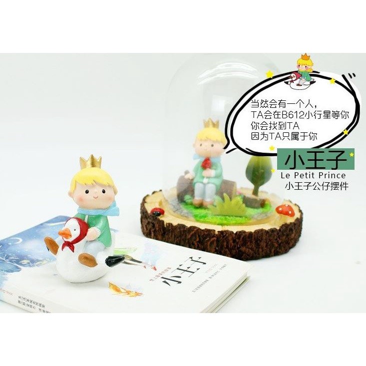 Lovely Little Prince Children Kid Happy Birthday Cake Topper Wedding Party Supplies Baby Shower Girl Boy Fox (935L) - Image 4