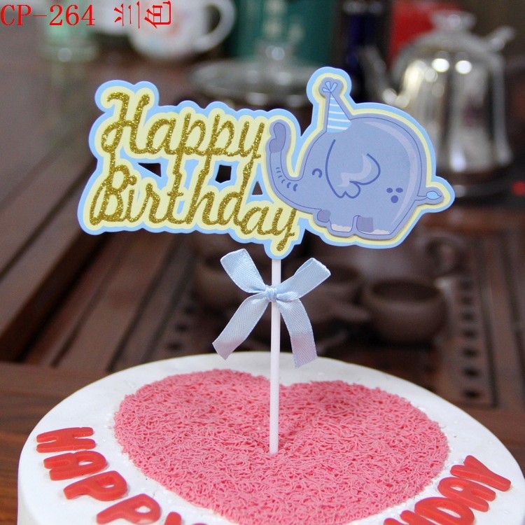 Happy Birthday Cake Topper Flags Elephant Gillter Cake Toppers Airplane Kids Gift Wedding Baby Shower Party 大象蛋糕插牌(198L)
