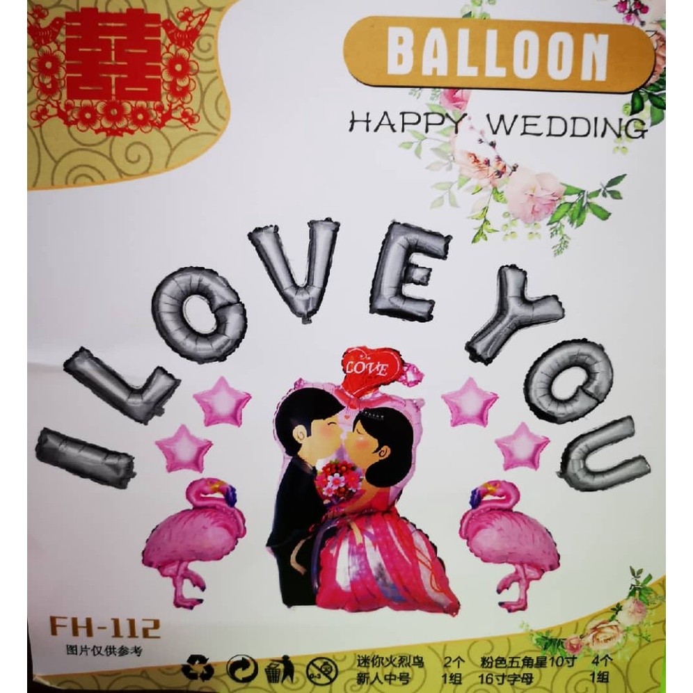 Wedding Balloons Set Foil Balloon for Wedding Party Balloons Letter Decoration (458L)