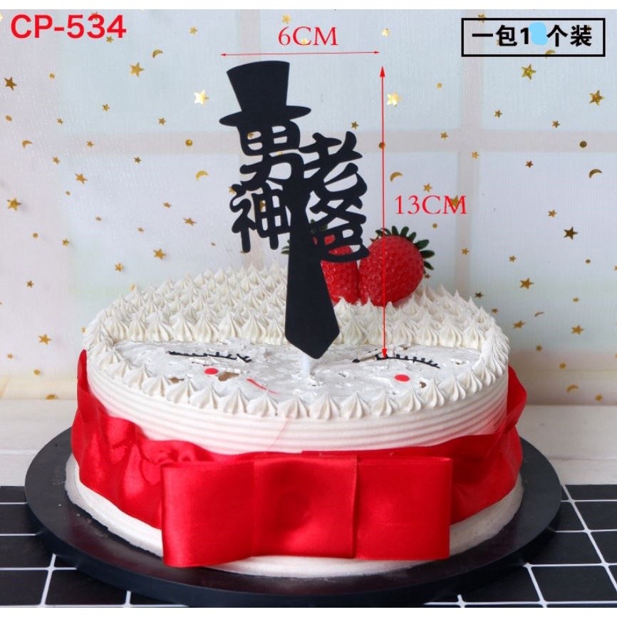 Super Dad Cake Topper Gold Dad Father Paper Birthday Cake Topper for Father's day Daddy Birthday Party Cake Decor(1593L) - Image 5