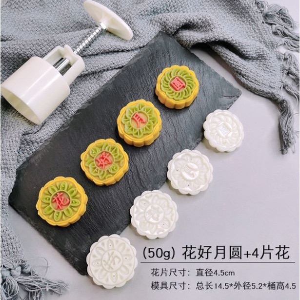 1 Set Stamps 50g Round Flower Animal Moon Cake Mold Mould Pastry Mooncake(1431L) - Image 10