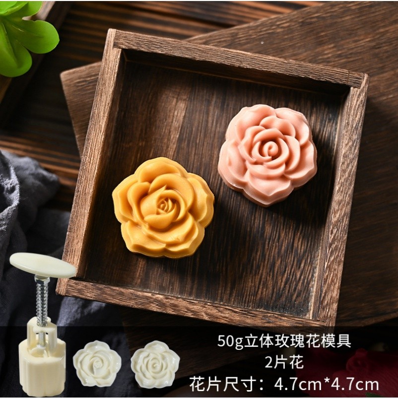 1set 50g Mooncake Mold Cherry DIY Hand Press Cookie Stamps Pastry Tool Blossom Flowers Multiple Patterns 中秋月饼模具(2235L) - Image 7