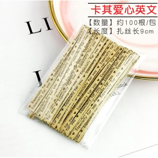 100pcs 9cm Twist Ties for Gift Bags Sealing Wire Especially For You Love Print Candy Cookie Bags Wrapping彩色纸质扎带扎线(2091L) - Image 13