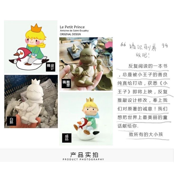Lovely Little Prince Children Kid Happy Birthday Cake Topper Wedding Party Supplies Baby Shower Girl Boy Fox (935L) - Image 7