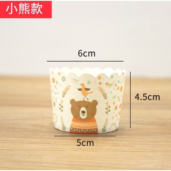 50Pcs/set Muffin Cupcake Paper Cups Patisserie Wrapper Cupcake Liner Baking Cup Cake Tray Decoration Tools(2160L) - Image 4