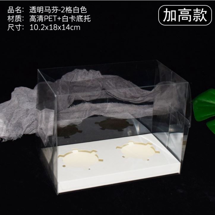 Cupcake Packaging Box Transparent 2 or 4 Grains Heightened Muffin Cup Portable Packaging Box Children's Day(1433L) - Image 6