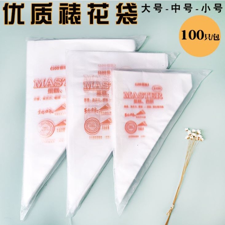 50/100 PCS Baking Decorating Bag For Baking Cake Tool Disposable Piping Bag Icing Nozzle Fondant Cake (1271L) - Image 2