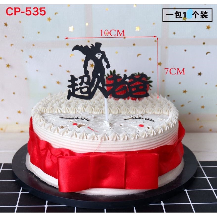 Super Dad Cake Topper Gold Dad Father Paper Birthday Cake Topper for Father's day Daddy Birthday Party Cake Decor(1593L) - Image 6