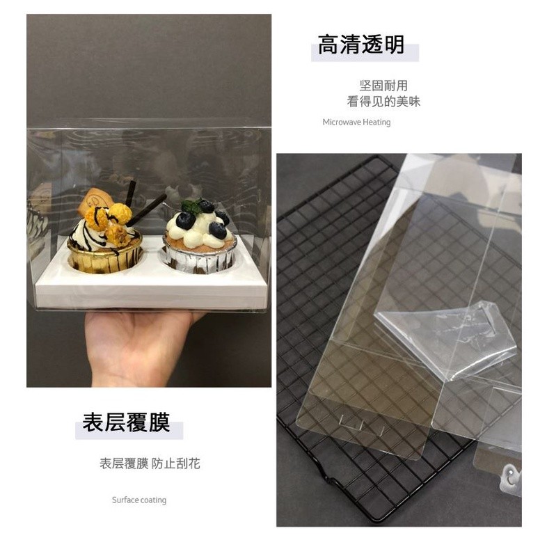 Cupcake Packaging Box Transparent 2 or 4 Grains Heightened Muffin Cup Portable Packaging Box Children's Day(1433L) - Image 8