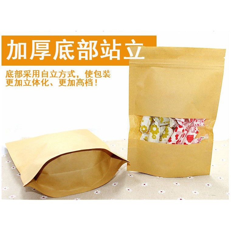 100pcs/lot 14x20cm Brown Kraft Paper Gift Bags Candy Packaging Recyclable Zip Lock Bag Food Bread Shopping Party(157L) - Image 4