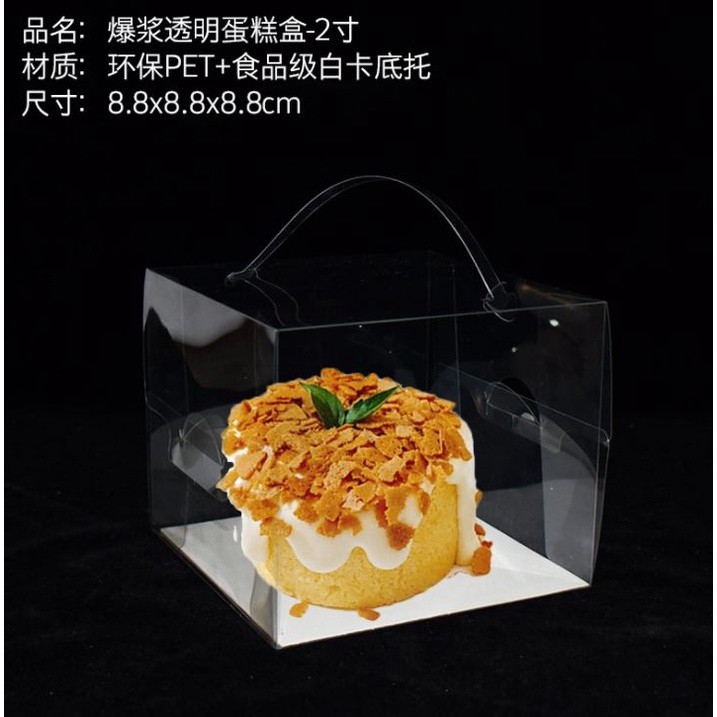 2/4/5/6/8inch Cake Boxe Clear Plastic Packaging Box Transparent Dessert Cupcake Packaging Container Wedding Party(1434L) - Image 14
