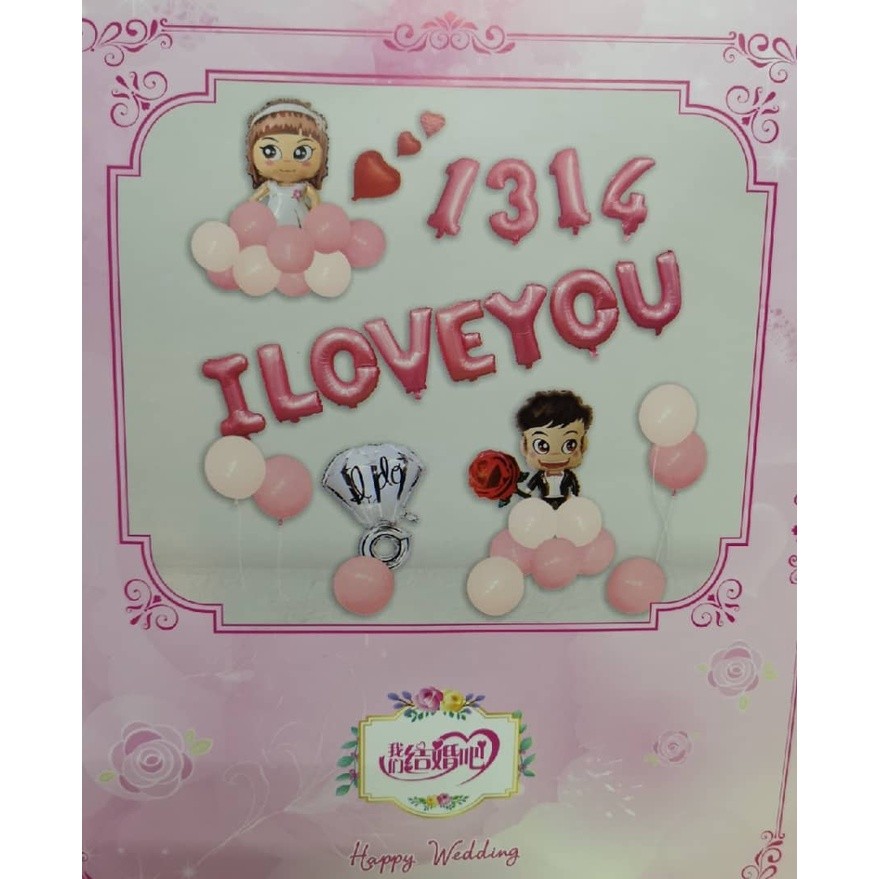 Wedding Balloons Set Foil Balloon for Wedding Party Balloons Letter Decoration (458L) - Image 4