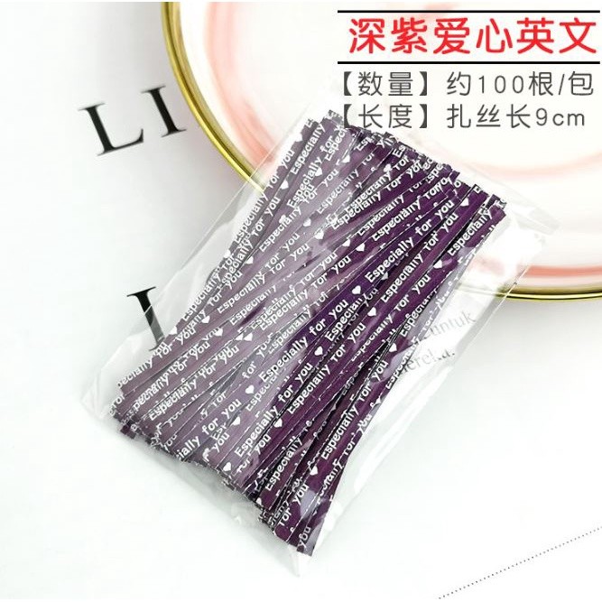 100pcs 9cm Twist Ties for Gift Bags Sealing Wire Especially For You Love Print Candy Cookie Bags Wrapping彩色纸质扎带扎线(2091L) - Image 15