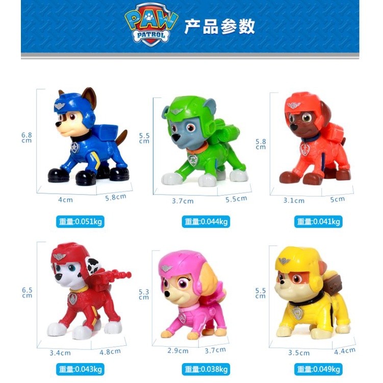 Hot Paw Patrol Toys Set Anime Figure Model Patrol Puppy Rocky Skye Zuma Rubble Marshall Kids Toys Birthday Gift(1043L) - Image 3