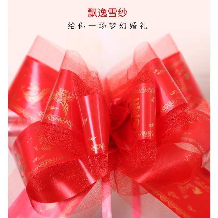 7cm Red Flower Bowknot Pull Bow Ribbon Snow Yarn Polyester Pull Flower Wedding Wrapping Car Decor(702L)