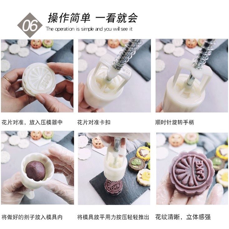 1 Set Stamps 50g Round Flower Animal Moon Cake Mold Mould Pastry Mooncake(1431L) - Image 7