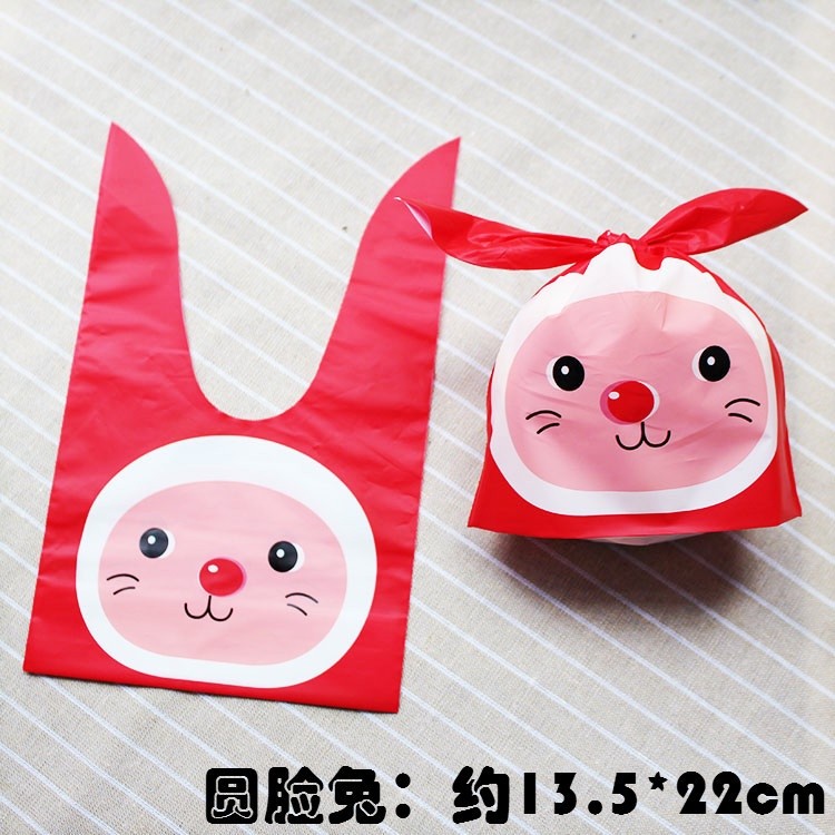 50pcs 22x13.5cm Cute Bunny Cookies Bags Candy Food Biscuit Packaging Soft Bag Candy Gift Bags Birthday Baby(149L) - Image 18