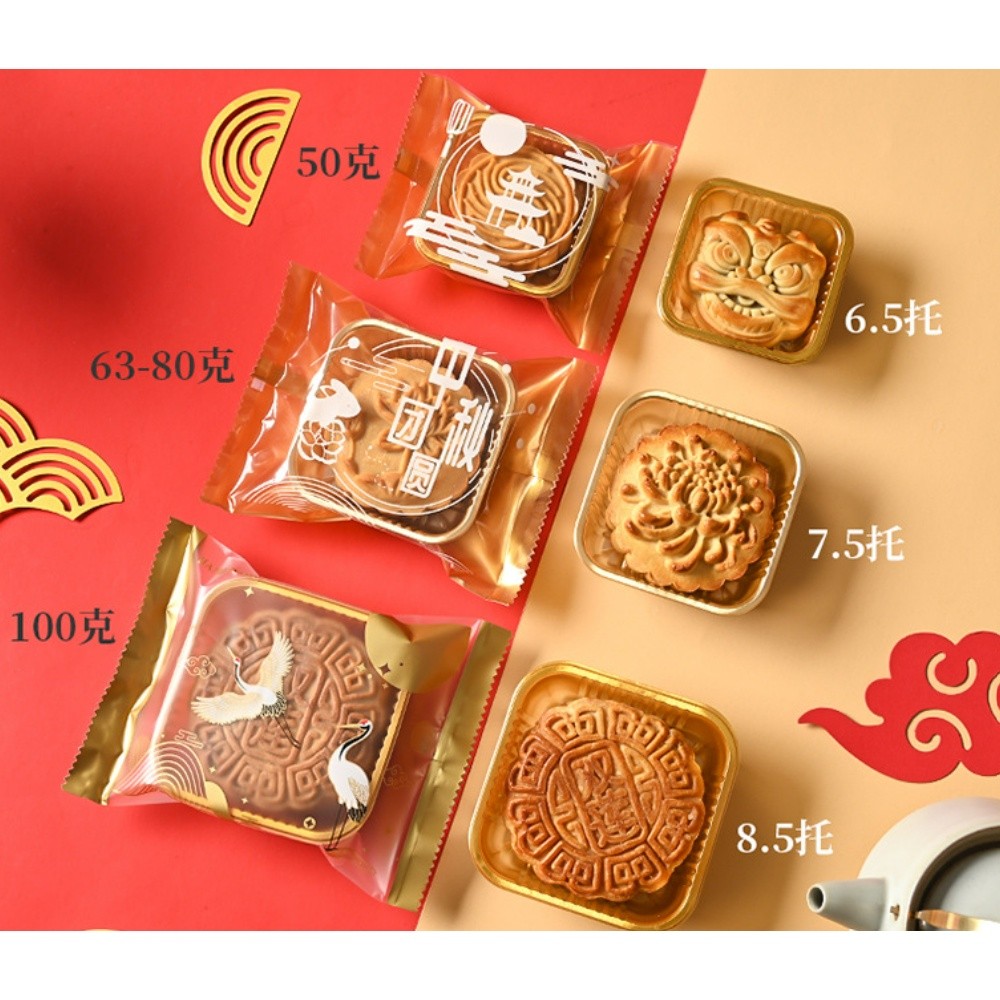 100Pcs Cake Packaging Wrapper For Moon Rabbit Baking Point Food Bag DIY Plastic Clear Gift Bag 中秋流心月饼包装袋(2229L) - Image 7