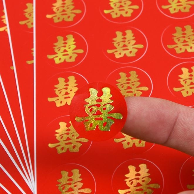 Paper Sticker Happy word Wedding Decoration DIY Label Sticker Food-grade material Chinese sticker(698L) - Image 18
