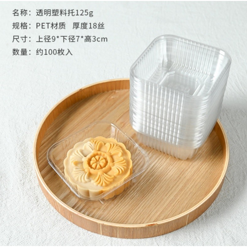 100pcs Square Moon Cake Trays Mooncake Packaging Box Pastry Decorative Accessories Gold Plastic Cake Box 月饼底托 (1273L) - Image 11