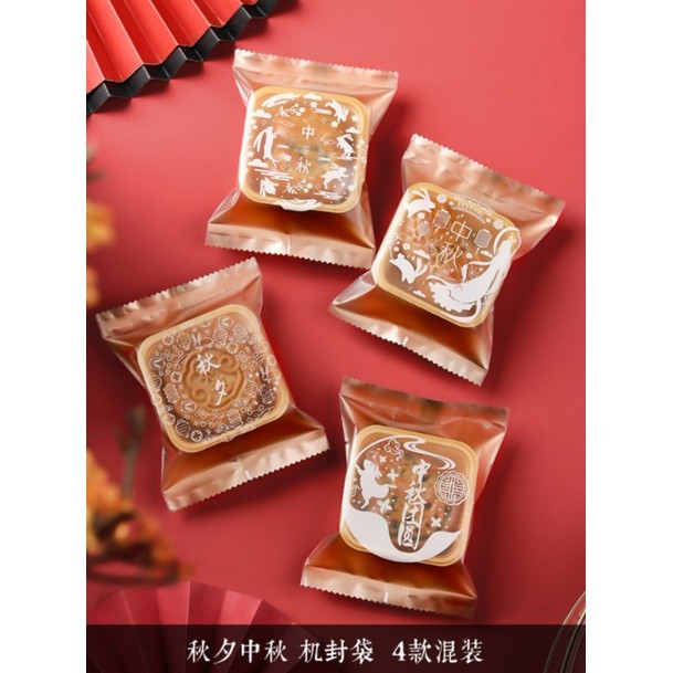 100Pcs Cake Packaging Wrapper For Moon Rabbit Baking Point Food Bag DIY Plastic Clear Gift Bag 中秋流心月饼包装袋(2229L) - Image 17