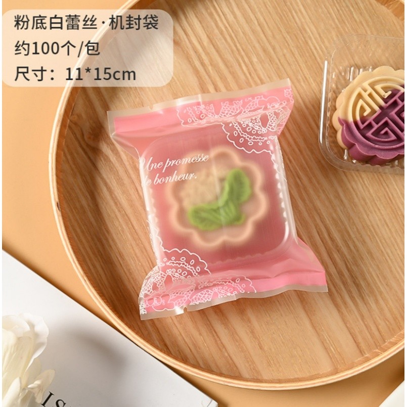Gift Box Packing Bag Food Grade Material Safety And Health Mooncake Bag Machine Seal Bag Variety 中秋月满月饼包装袋(2237L) - Image 6