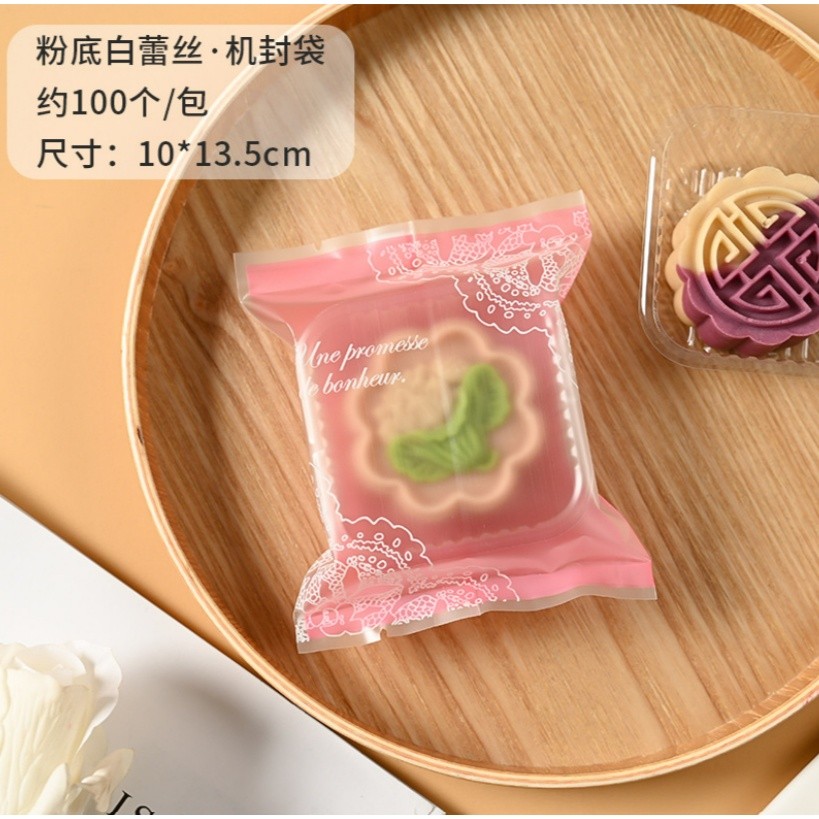 Gift Box Packing Bag Food Grade Material Safety And Health Mooncake Bag Machine Seal Bag Variety 中秋月满月饼包装袋(2237L) - Image 7