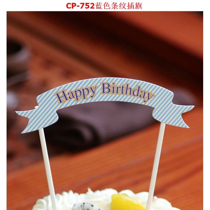 Creative Birthday Flags Cupcake Toppers Pick Boy Birthday Party Decorations 生日快乐插旗(203L) - Image 13