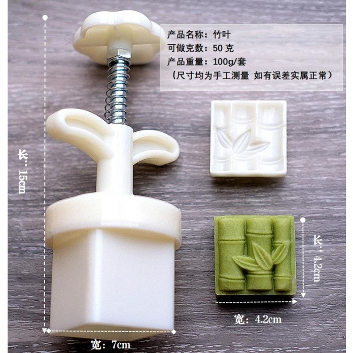 30g/50g Panda/Bamboo Shortbreads Press Mold Cookie Stamps Chinese Mid-Autumn Moon Cake Makers Decoration Tool熊猫模具(2221L) - Image 10