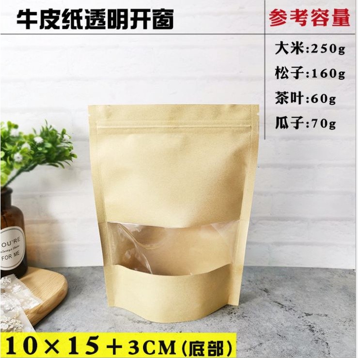 100Pcs/lot 10x15cm Brown Kraft Paper Gift Bags Candy Packaging Recyclable Zip Lock Bag(156L) - Image 7