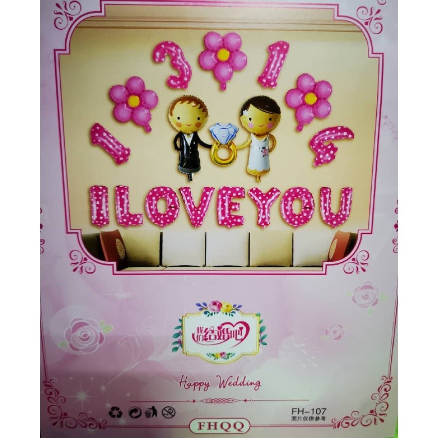 Wedding Balloons Set Foil Balloon for Wedding Party Balloons Letter Decoration (458L) - Image 2