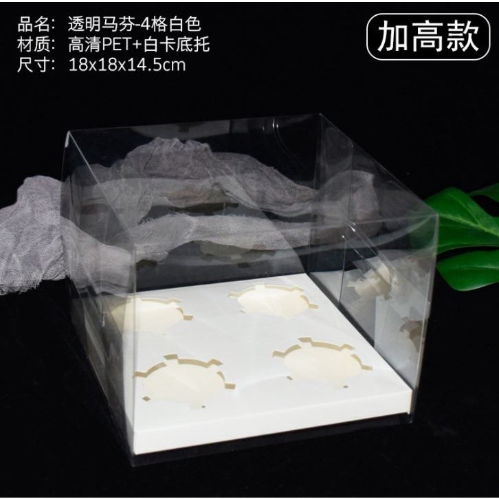 Cupcake Packaging Box Transparent 2 or 4 Grains Heightened Muffin Cup Portable Packaging Box Children's Day(1433L) - Image 7