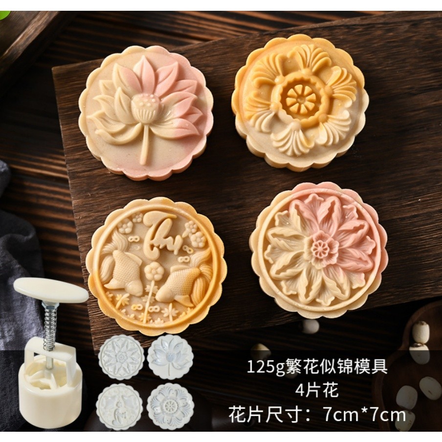 1Set 125g Mid-Autumn Mooncake Mold Making Model Handmade Pastry Hand Press Household Baking Supplies 中秋月饼模具(2234L) - Image 4