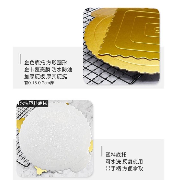 Mousse Cake Boards Paper Cupcake Dessert Displays Tray Gold Cake Board Paper Base Pastry Baking(1485L) - Image 4
