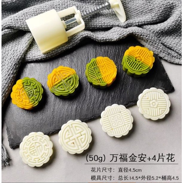 1 Set Stamps 50g Round Flower Animal Moon Cake Mold Mould Pastry Mooncake(1431L) - Image 16