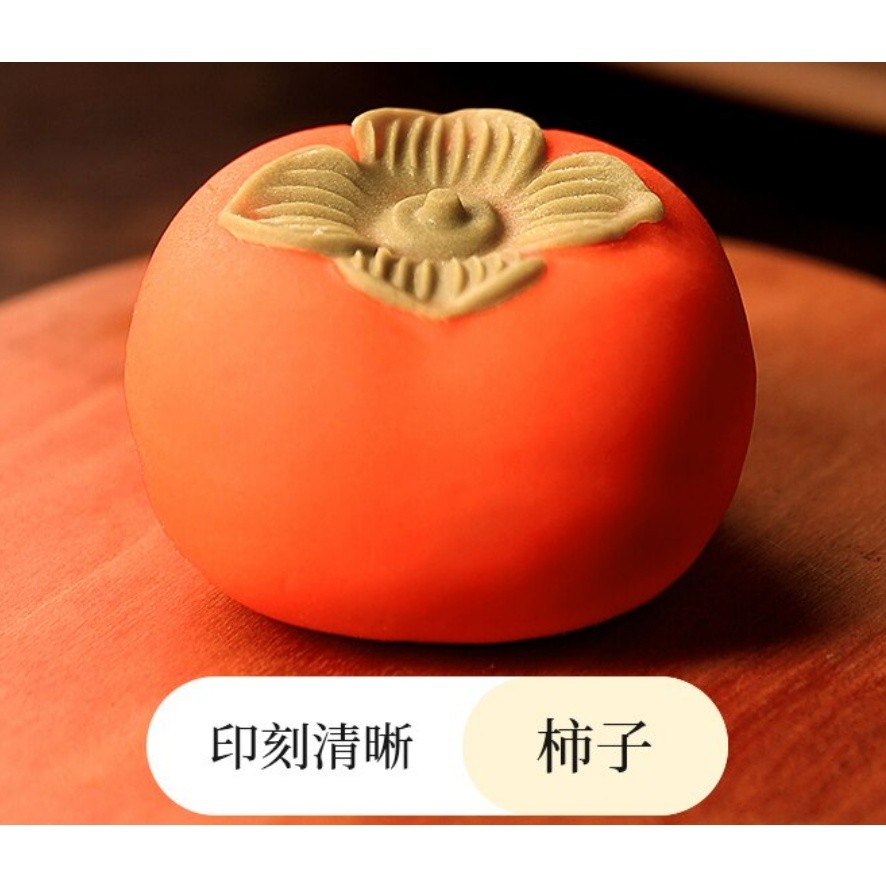 Plastic Mooncake Molds 30g-50g Cookie Cutter Peanut Persimmon Stamp Hand Press Chocolate Moon Cake Mould 柿子花生(2201L) - Image 10