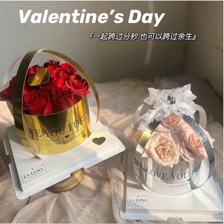 Bronzing Silver Universe Love You Cake Surrounding Cake Insert High-end bright gold bright silver Valentine's Day (2088)