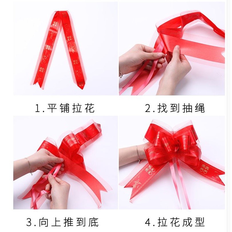 7cm Red Flower Bowknot Pull Bow Ribbon Snow Yarn Polyester Pull Flower Wedding Wrapping Car Decor(702L) - Image 9