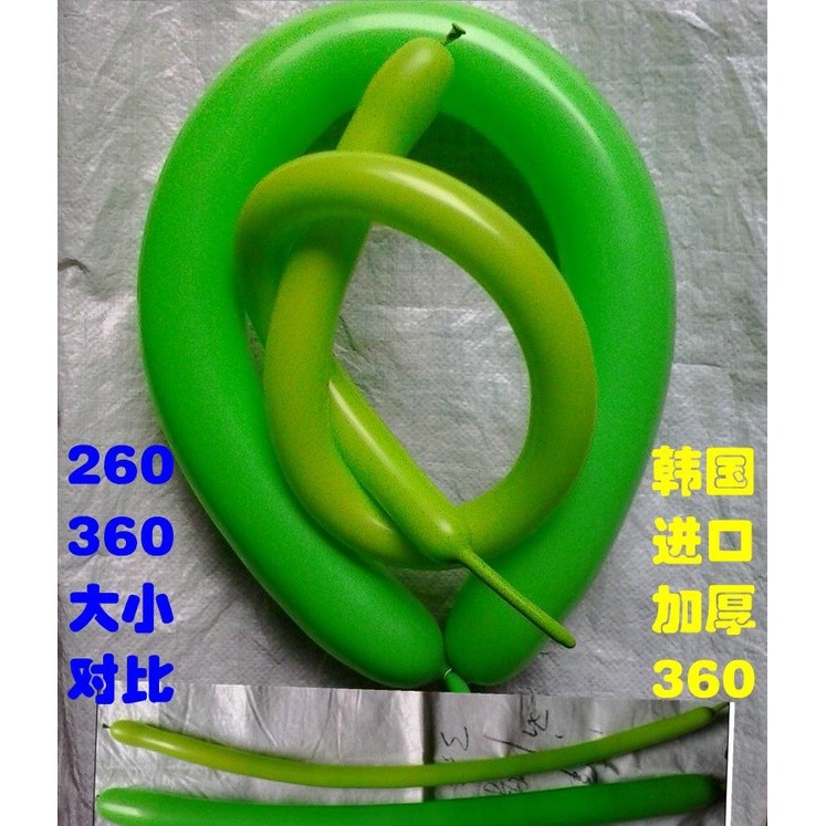 2Pcs 360 Long Magic Balloon Weaving Balloon DIY Birthday Party Decoration Balloon Color Wedding Ceremony Decor(872L) - Image 4