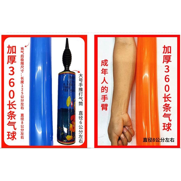 2Pcs 360 Long Magic Balloon Weaving Balloon DIY Birthday Party Decoration Balloon Color Wedding Ceremony Decor(872L) - Image 5