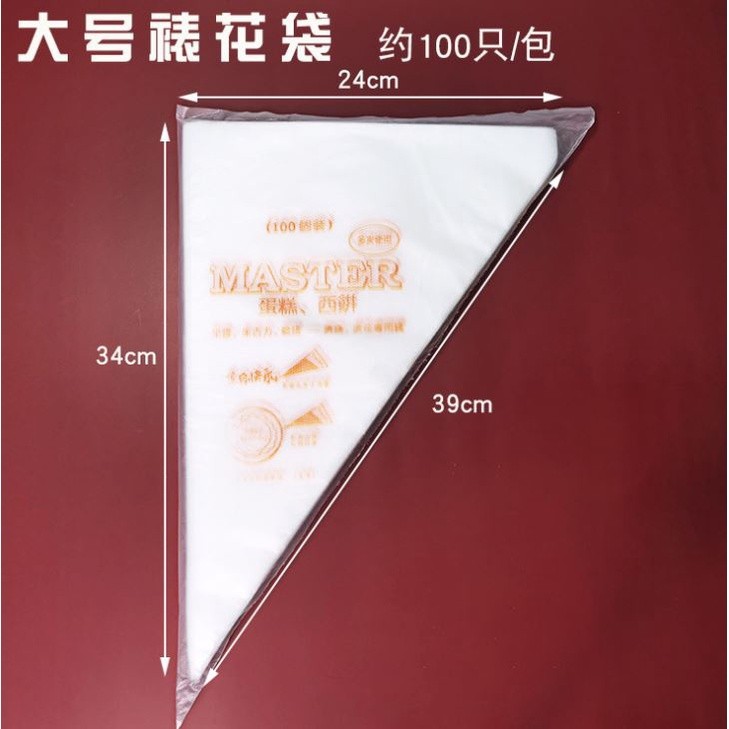 50/100 PCS Baking Decorating Bag For Baking Cake Tool Disposable Piping Bag Icing Nozzle Fondant Cake (1271L) - Image 18