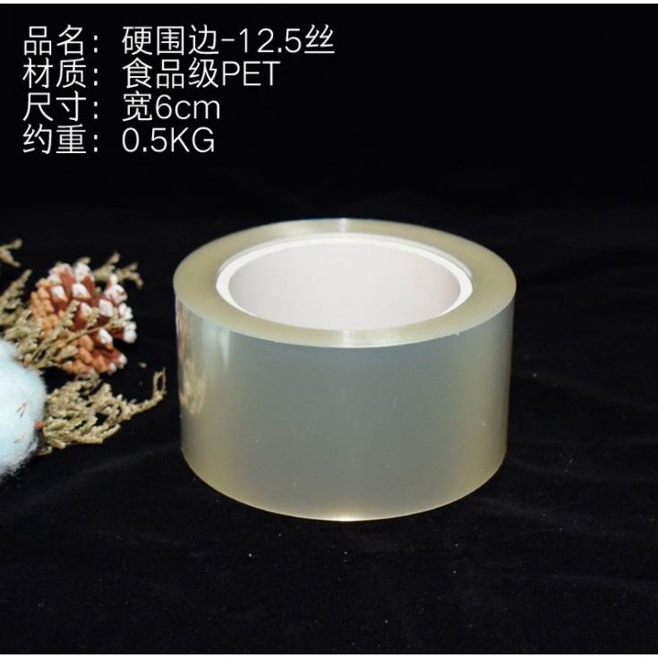 6/8/10/12cm Transparent Paper Clear Mousse Surrounding Edge Wrapping Tape BakingCake Dessert Collar DIYCake Decor(1011L) - Image 20