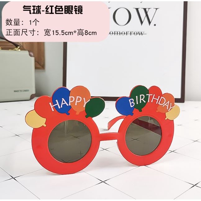 L)Funny Happy Birthday Glasses Cute Plastic Sunglasses Sun Flower Eyeglasses Adult Kids Birthday(1470L) - Image 4