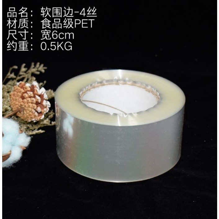 6/8/10/12cm Transparent Paper Clear Mousse Surrounding Edge Wrapping Tape BakingCake Dessert Collar DIYCake Decor(1011L) - Image 16