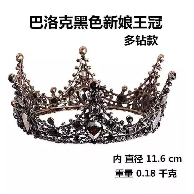 1pc Princess Crown Cake Topper Birthday Ornaments Headdress Crown Topper Cake Decoration For Birthday Party(1301L) - Image 18